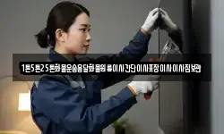 1톤5톤25톤화물운송용달화물원룸이사간단이사포장이사이사짐보관