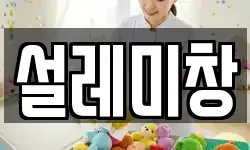 대전 유성구 송강동 청소,입주청소,사무실청소,에어컨청소
