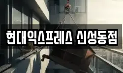 대전 유성구 추목동 이사,용달이사,포장이사,원룸이사,보관이사