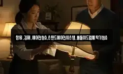 창원,김해,에어컨청소,스탠드에어컨시스템,통돌이드럼세탁기청소