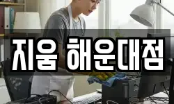 부산광역시 강서구 범방동 청소,입주청소,사무실청소,에어컨청소