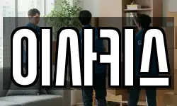 부산광역시 강서구 송정동 이사,용달이사,포장이사,원룸이사,보관이사