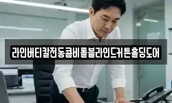 부산광역시 강서구 천성동 청소,입주청소,사무실청소,에어컨청소