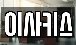 부산광역시 강서구 화전동 이사,용달이사,포장이사,원룸이사,보관이사