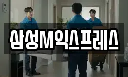 부산광역시 남구 우암동 이사,용달이사,포장이사,원룸이사,보관이사