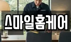 부산광역시 북구 금곡동 청소,입주청소,사무실청소,에어컨청소