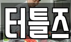 부산광역시 사상구 괘법동 청소,입주청소,사무실청소,에어컨청소