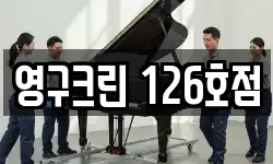 부산광역시 사하구 장림동 이사,용달이사,포장이사,원룸이사,보관이사