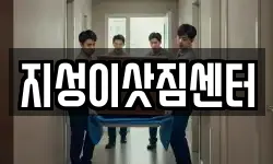 부산광역시 서구 부민동1가 이사,용달이사,포장이사,원룸이사,보관이사