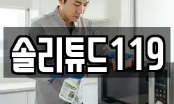 부산광역시 영도구 남항동1가 청소,입주청소,사무실청소,에어컨청소