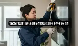 부산광역시 영도구 대교동2가 이사,용달이사,포장이사,원룸이사,보관이사