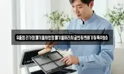 유품정리가정폐기물사업장폐기물처리시골빈집쓰레기집특수청소