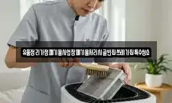 유품정리가정폐기물사업장폐기물처리시골빈집쓰레기집특수청소