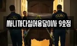 부산광역시 영도구 이사,용달이사,포장이사,원룸이사,보관이사