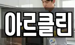 부산광역시 영도구 영선동3가 청소,입주청소,사무실청소,에어컨청소