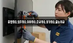 부산광역시 중구 광복동3가 이사,용달이사,포장이사,원룸이사,보관이사