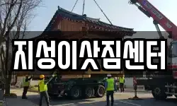 부산광역시 중구 남포동1가 이사,용달이사,포장이사,원룸이사,보관이사