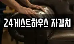 부산광역시 중구 남포동6가 이사,용달이사,포장이사,원룸이사,보관이사