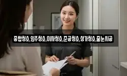 부산광역시 중구 신창동4가 이사,용달이사,포장이사,원룸이사,보관이사