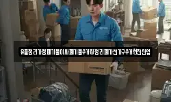 부산광역시 중구 중앙동3가 이사,용달이사,포장이사,원룸이사,보관이사