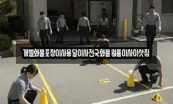 개별화물포장이사용달이사전국화물원룸이사이삿짐