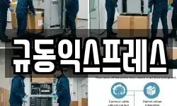 부산광역시 해운대구 중동 이사,용달이사,포장이사,원룸이사,보관이사