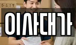 부산 강서구 대저2동 이사,용달이사,포장이사,원룸이사,보관이사