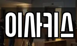 부산 강서구 미음동 이사,용달이사,포장이사,원룸이사,보관이사
