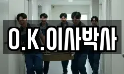 부산 금정구 금사동 이사,용달이사,포장이사,원룸이사,보관이사