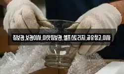 부산 금정구 두구동 이사,용달이사,포장이사,원룸이사,보관이사