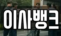부산 금정구 장전동 이사,용달이사,포장이사,원룸이사,보관이사