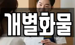 부산 금정구 청룡동 이사,용달이사,포장이사,원룸이사,보관이사