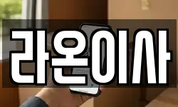 부산 기장군 이사,용달이사,포장이사,원룸이사,보관이사