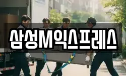 부산 남구 우암동 이사,용달이사,포장이사,원룸이사,보관이사