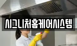 부산 동구 좌천동 청소,입주청소,사무실청소,에어컨청소