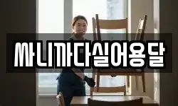 싸니까다실어용달