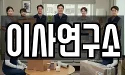 부산 사상구 괘법동 이사,용달이사,포장이사,원룸이사,보관이사