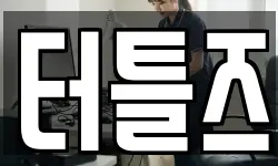 부산 사상구 괘법동 청소,입주청소,사무실청소,에어컨청소