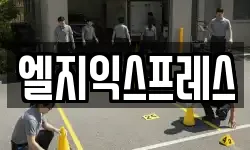 부산 사상구 엄궁동 이사,용달이사,포장이사,원룸이사,보관이사