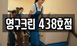 부산 사하구 감천동 이사,용달이사,포장이사,원룸이사,보관이사