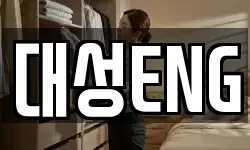 대성ENG