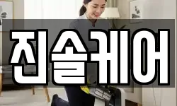 부산 수영구 광안동 청소,입주청소,사무실청소,에어컨청소