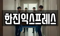 부산 수영구 민락동 이사,용달이사,포장이사,원룸이사,보관이사