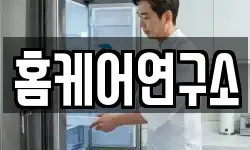 부산 영도구 신선동1가 청소,입주청소,사무실청소,에어컨청소
