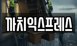 부산 중구 대청동2가 이사,용달이사,포장이사,원룸이사,보관이사