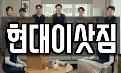 부산 중구 영주동 이사,용달이사,포장이사,원룸이사,보관이사