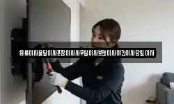 원룸이사용달이사포장이사사무실이사보관이사야간이사당일이사