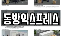 서울특별시 강북구 수유동 이사,용달이사,포장이사,원룸이사,보관이사