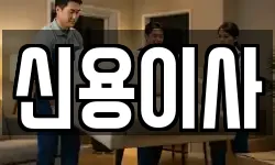 서울특별시 강서구 가양동 이사,용달이사,포장이사,원룸이사,보관이사