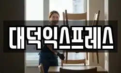 서울특별시 강서구 방화동 이사,용달이사,포장이사,원룸이사,보관이사